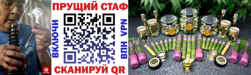 Цена Пестово МАРИХУАНА  APVP  АМФ  МЕФ 