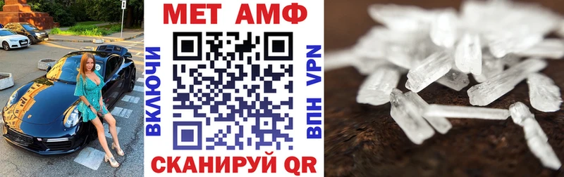 АМФ Розовый  Пестово 