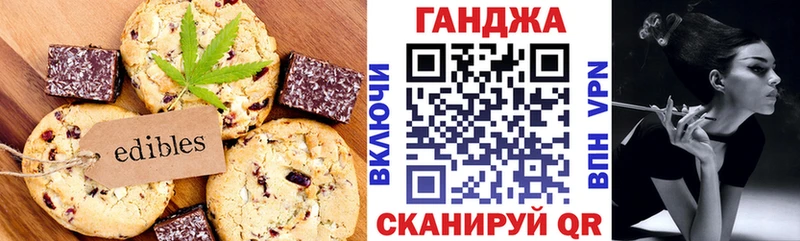 Cannafood марихуана  Пестово 