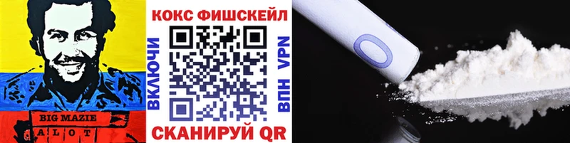 Cocaine Боливия Пестово