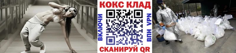 как найти наркотики  Пестово  Кокаин 99% 
