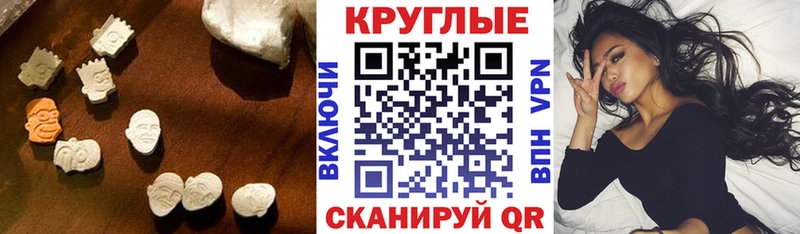 что такое   Пестово  блэк спрут ССЫЛКА  Экстази MDMA 