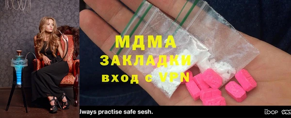 гашик Лихославль