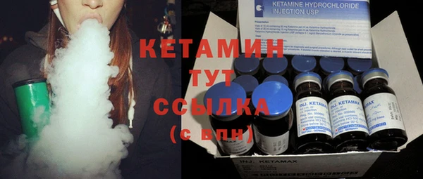 метадон Ладушкин