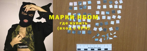 COCAINE Ахтубинск