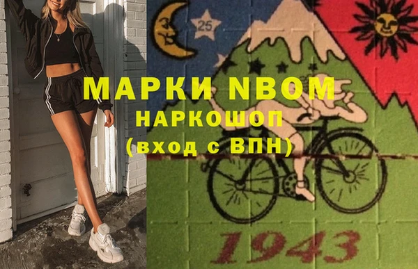 амфетамин Анжеро-Судженск