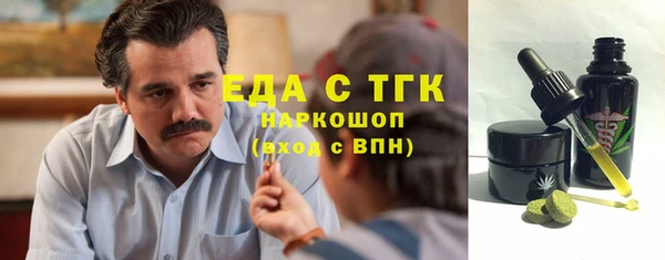 наркотики Кулебаки