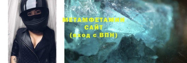 COCAINE Ахтубинск