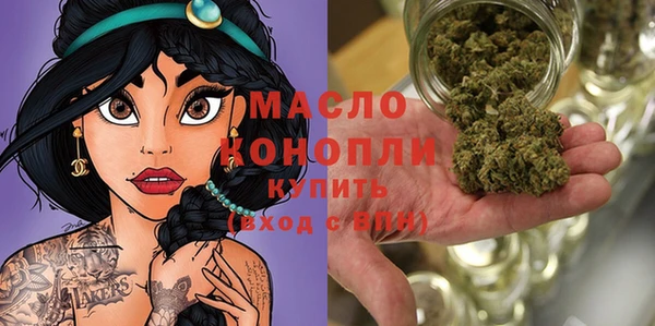 трава Анива
