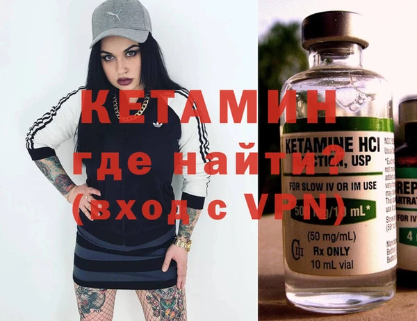 ECSTASY Лагань