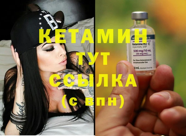 COCAINE Куйбышев