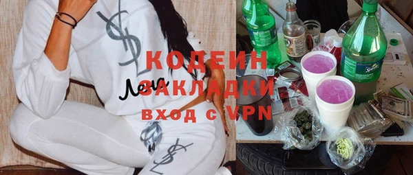 метадон Ладушкин