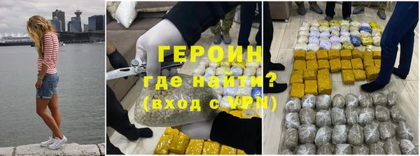 COCAINE Ахтубинск