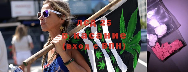 COCAINE Ахтубинск