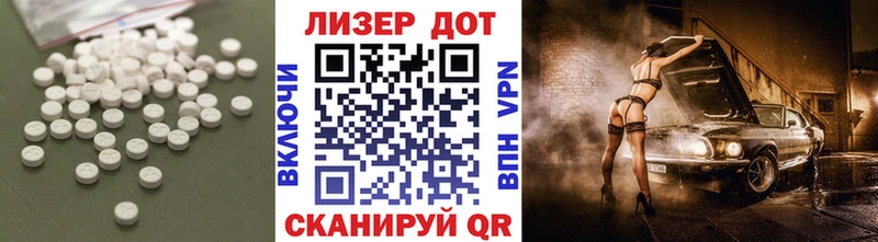 гидра ссылка  Пестово  LSD-25 экстази кислота 