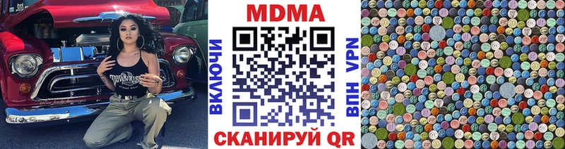 МДМА кристаллы мориарти как зайти blacksprut рабочий сайт Пестово как найти закладки