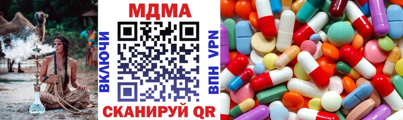MDMA молли Пестово