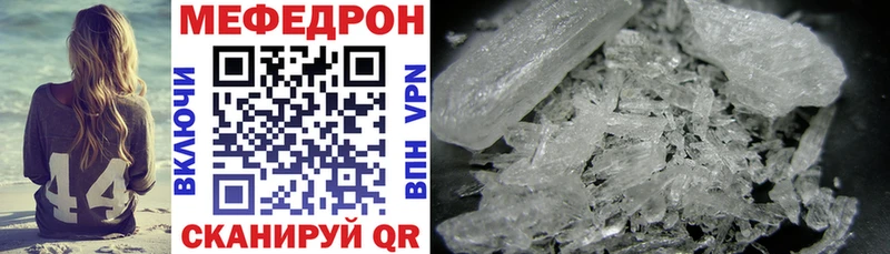 omg как зайти  Пестово  Меф VHQ 