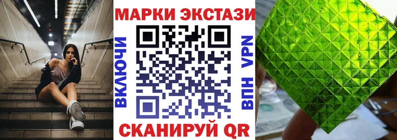 блэк спрут как зайти  Пестово  Наркотические марки 1,5мг 
